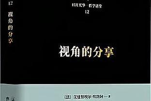 罗马诺：加拉格尔仍然有可能与切尔西续约，热刺尚未接触他