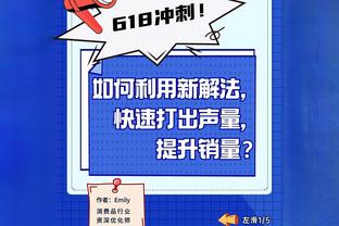 队记：米兰遭搜查和收购案程序无关，因为程序已于去年8月完成